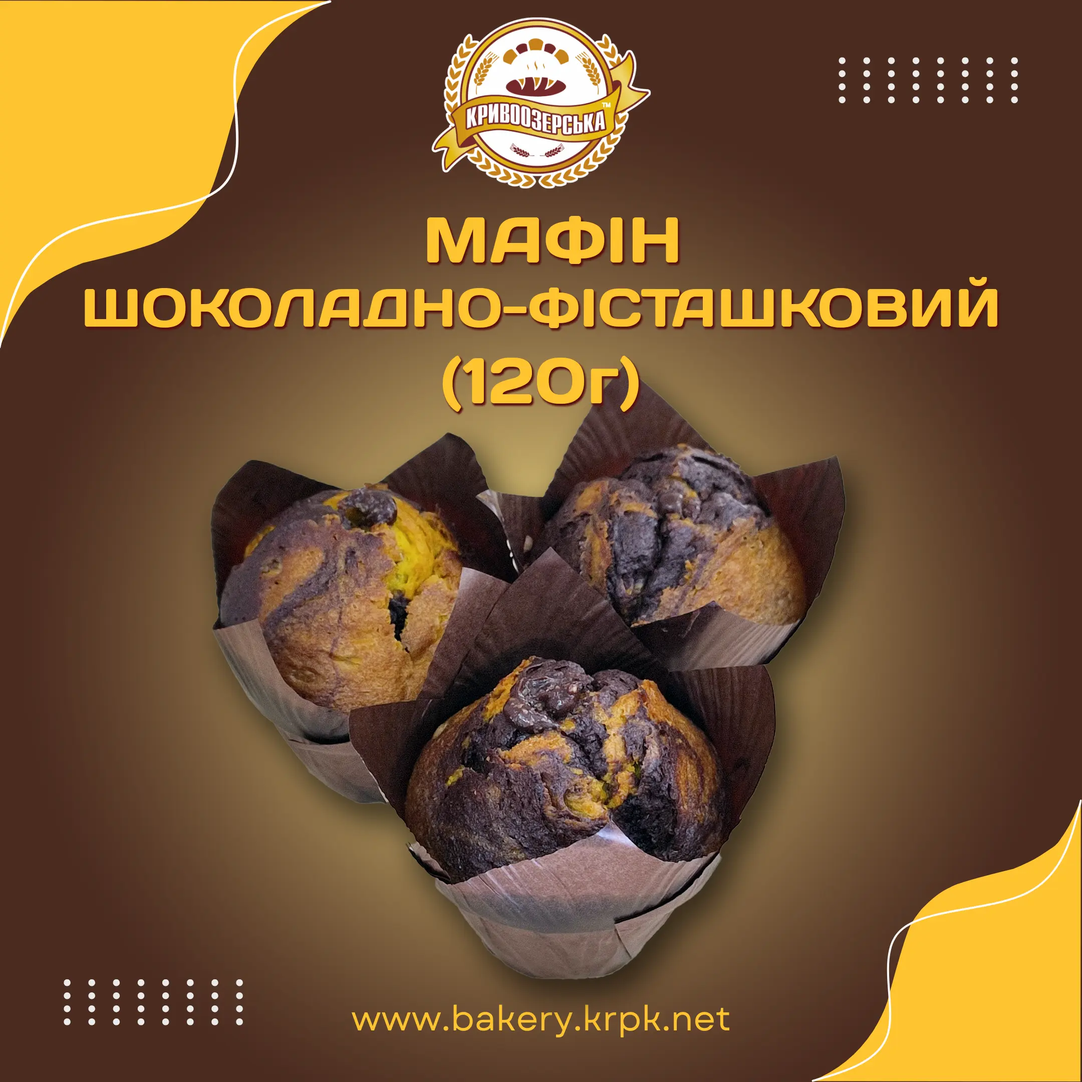 Додаткове зображення